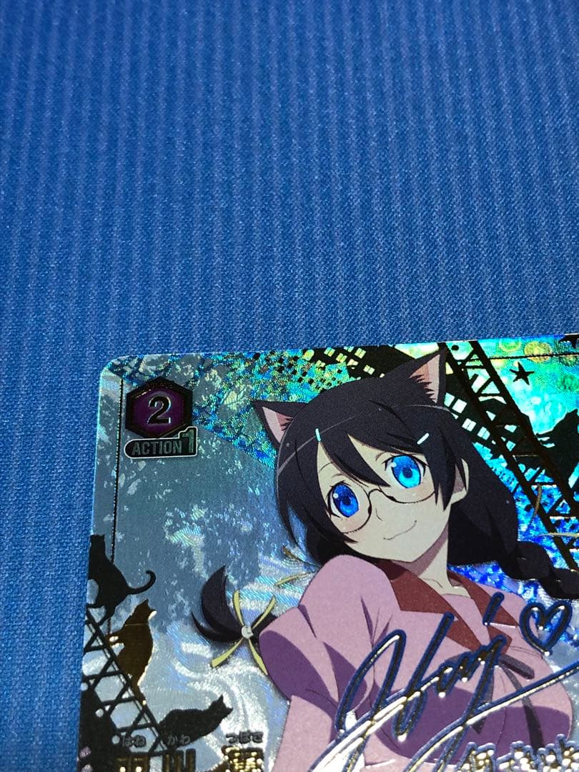 ユニオンアリーナ 物語シリーズ 羽川翼 星2 パラレル