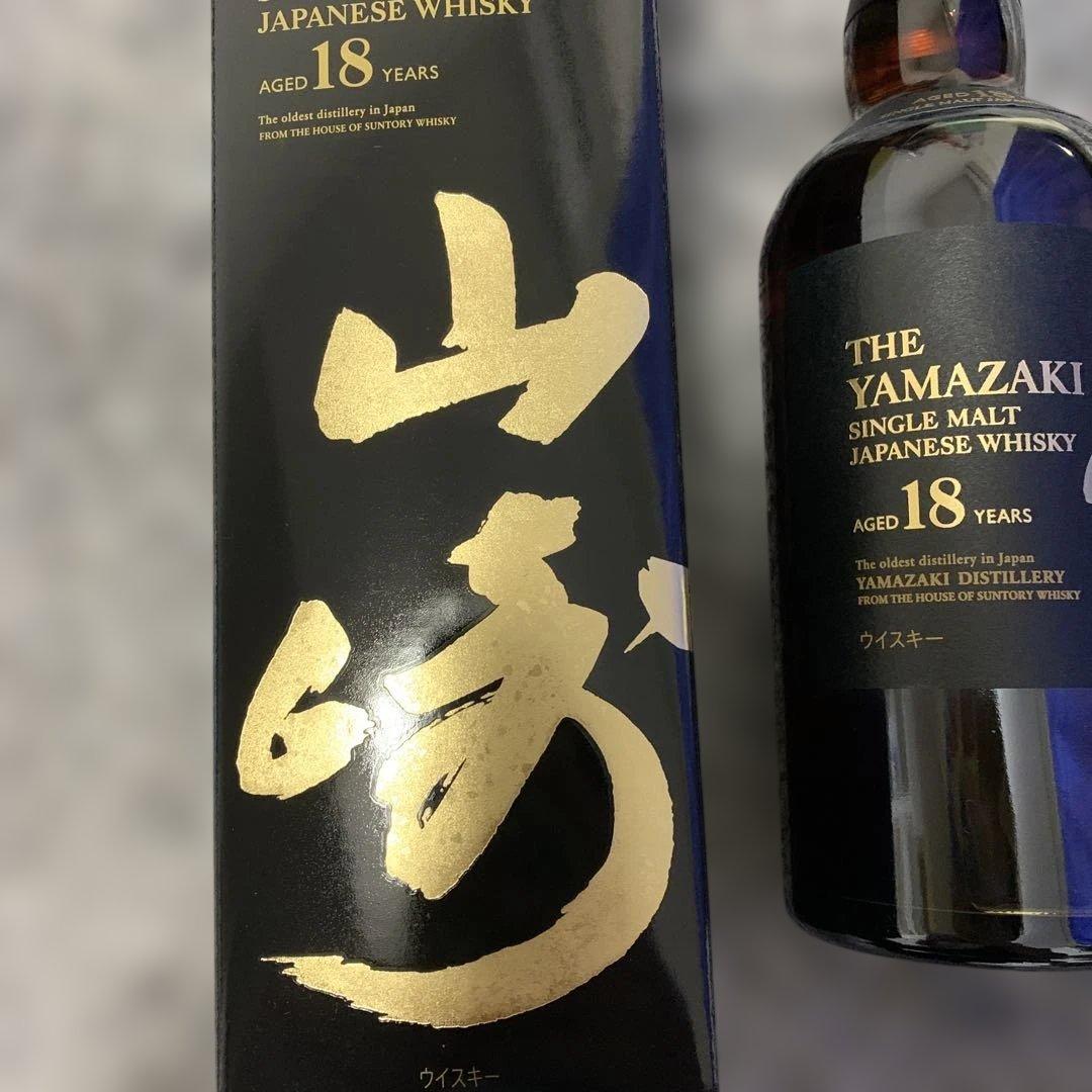 THE YAMAZAKI 18 YEARS シングルモルトウイスキー