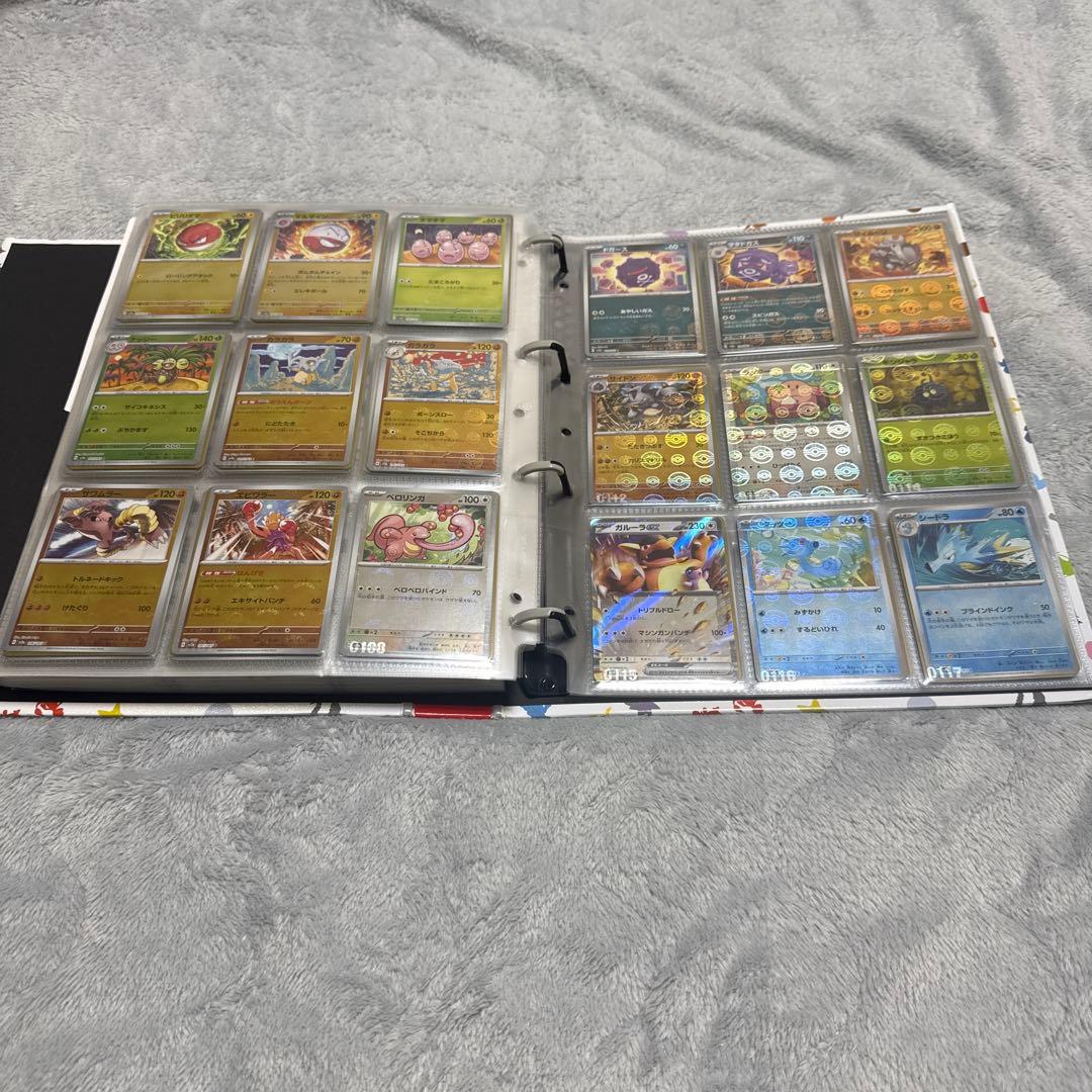 ポケモンカード151 モンスターボールミラー　フルコンプ