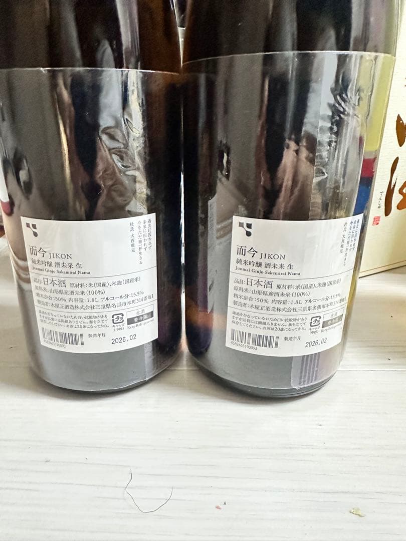 而今 純米吟醸 酒未来 1.8L 2本セット