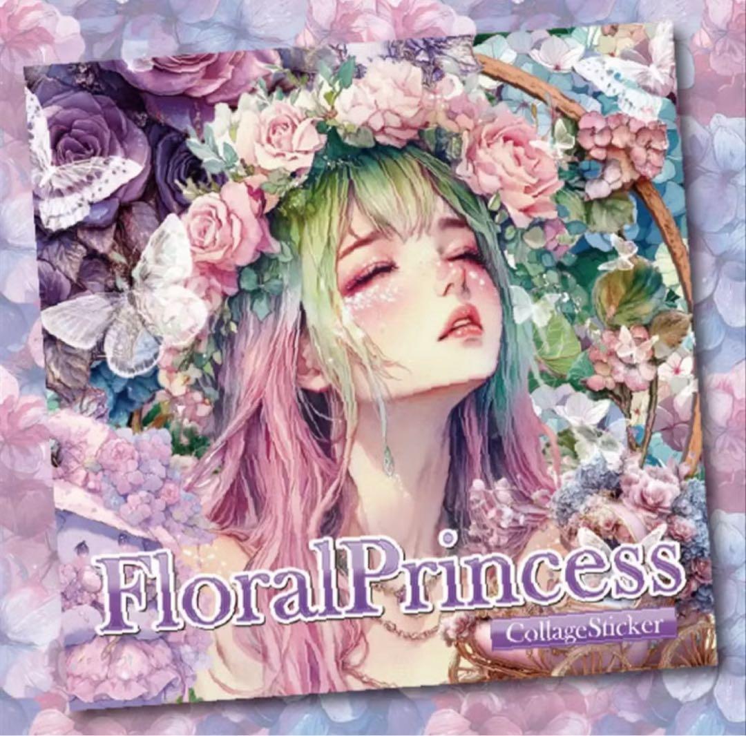 すもも様♡ありがとうございます♡