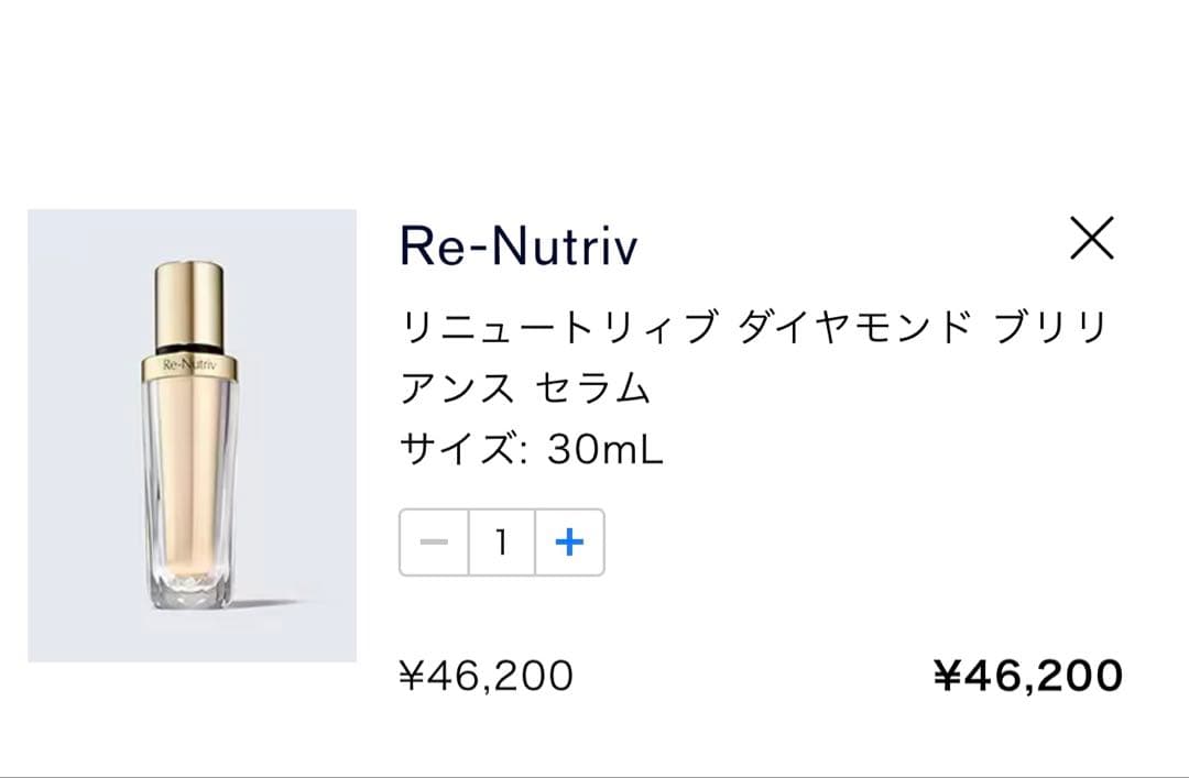 【エスティローダー】リニュートリィブ　セラム30ml新品未使用
