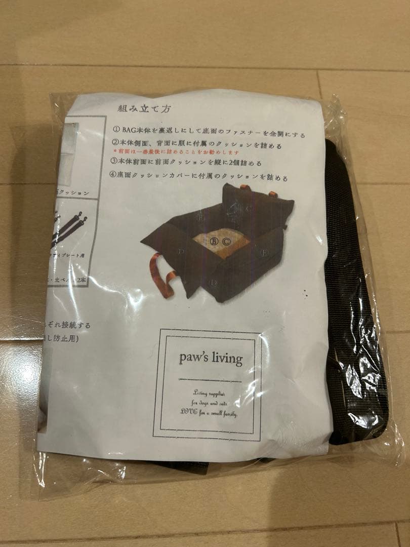 【 USHH 】【別注カラー】MULTI CARRY SOFA BED