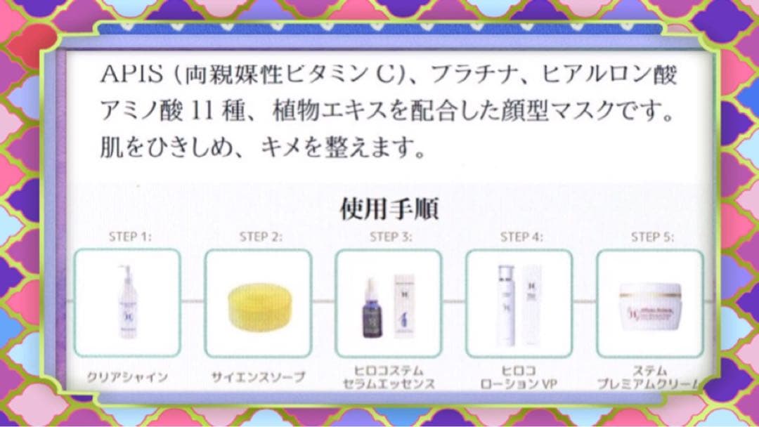 ヒロコサイエンスソープ2個セット【ナノプラチナコロイド（高配合）】