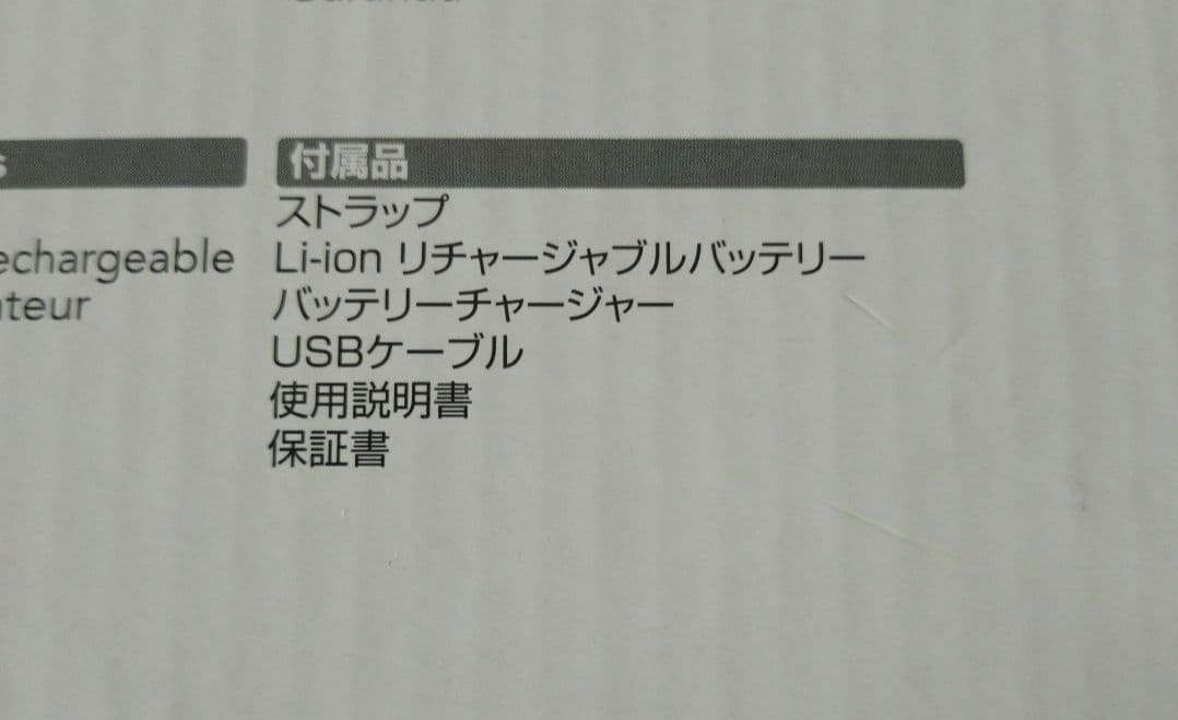 Nikon 1 J5 ミラーレスカメラ 、ダブルズームキット