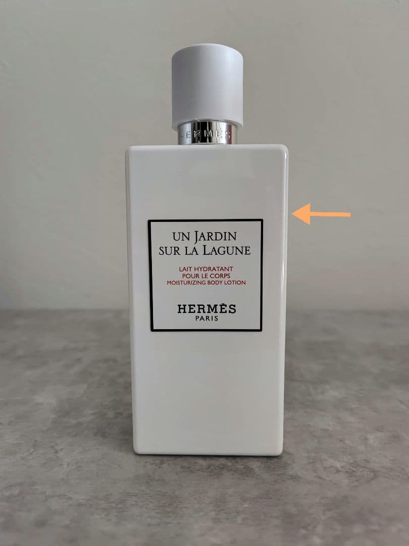 エルメス ラグーナの庭 モイスチャライジング ボディーローション 200ml