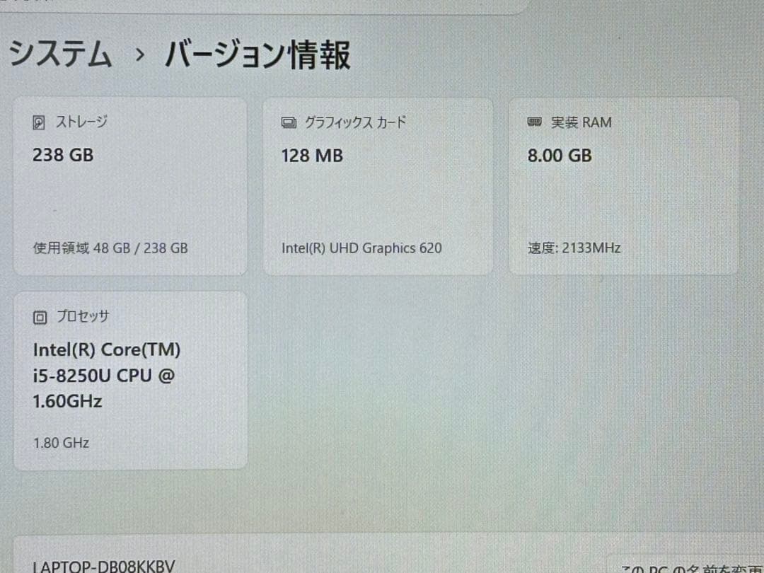 Lenovo ideapad 520-15IKB ゴールド ヒンジ損傷 ジャンク