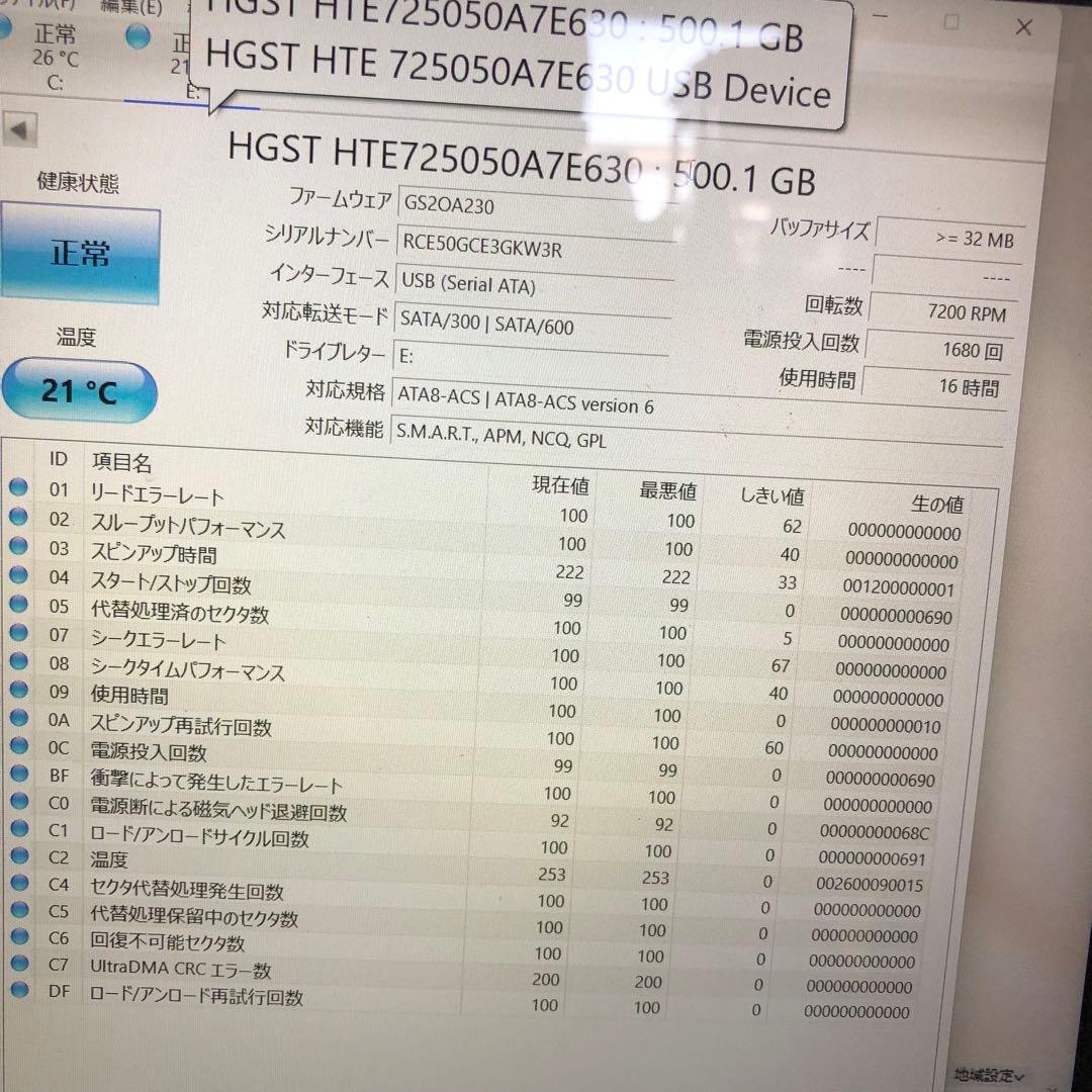 1110 HDD 500GB 正常 2.5インチ 10個 まとめ売り