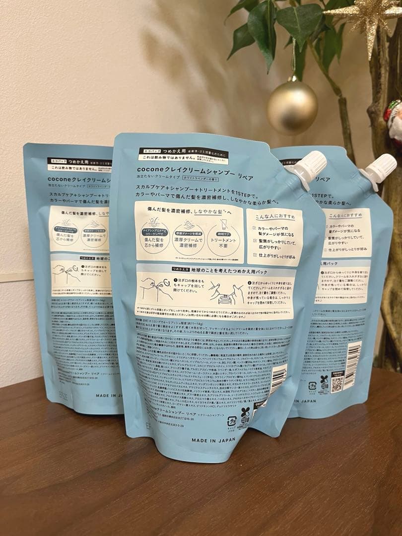 【新品未使用】cocone クレイクリームシャンプー リペア400g✖️3セット