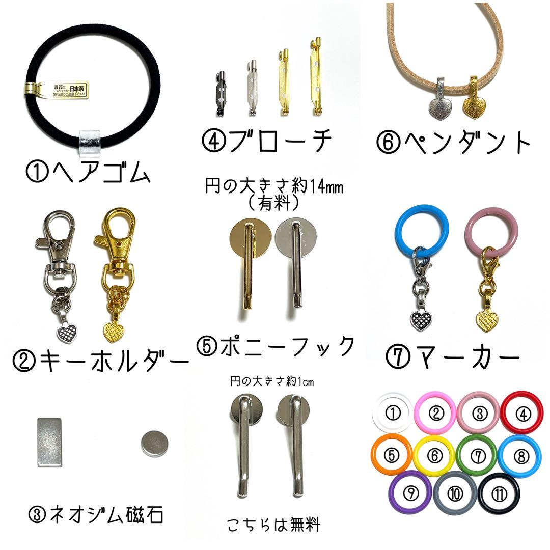 満月様お取り置きです。Ｎｏ．192 シマエナガ 桜 ハート クローバー レジン