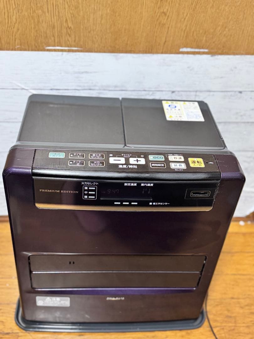 美品コロナ 石油ファンヒーター WZシリーズFH-WZ3615BYバイオレット