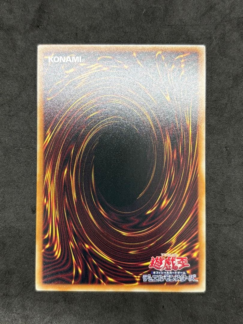 遊戯王　マルチャミーフワロス　プリズマ　2枚　五つ目