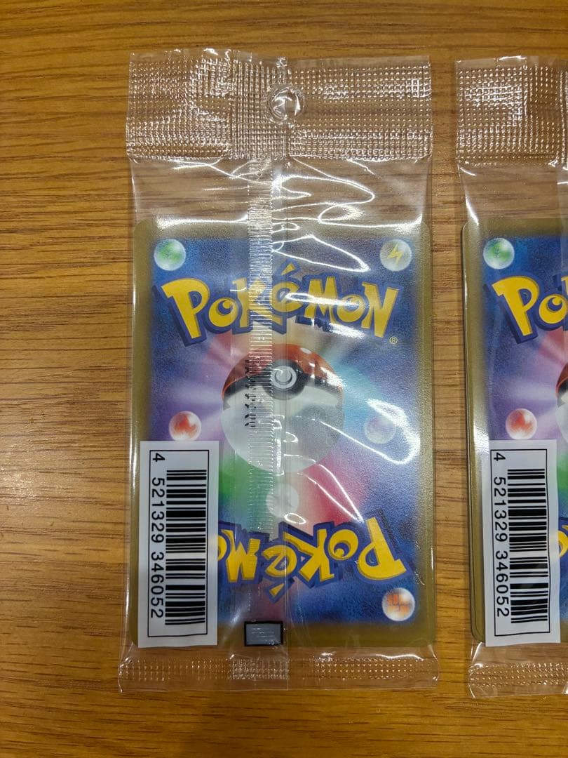 ポケモンカード　ポケカ　フシギダネ　プロモ
