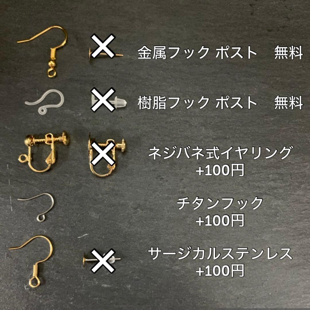 #972 再販 レッド 花びら ゴールド ピアス イヤリング ハンドメイド