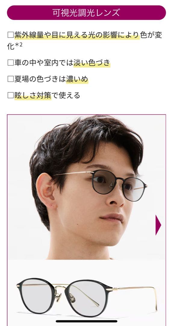 【美品】JINS ブラウン メガネ(度あり)ウェリントン　べっこう