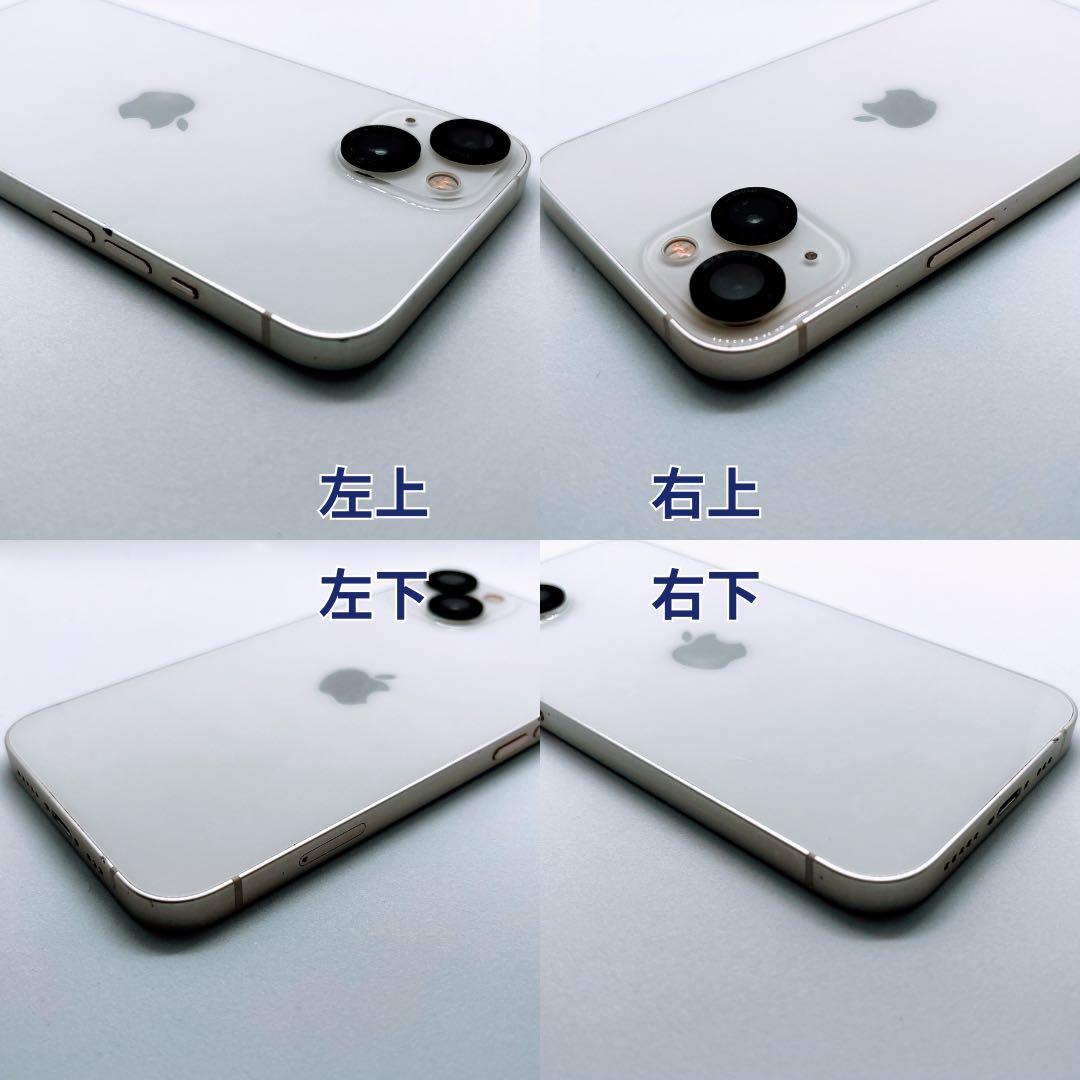 【iPhone13/256GB/スターライト】BT新品100% SIMフリー