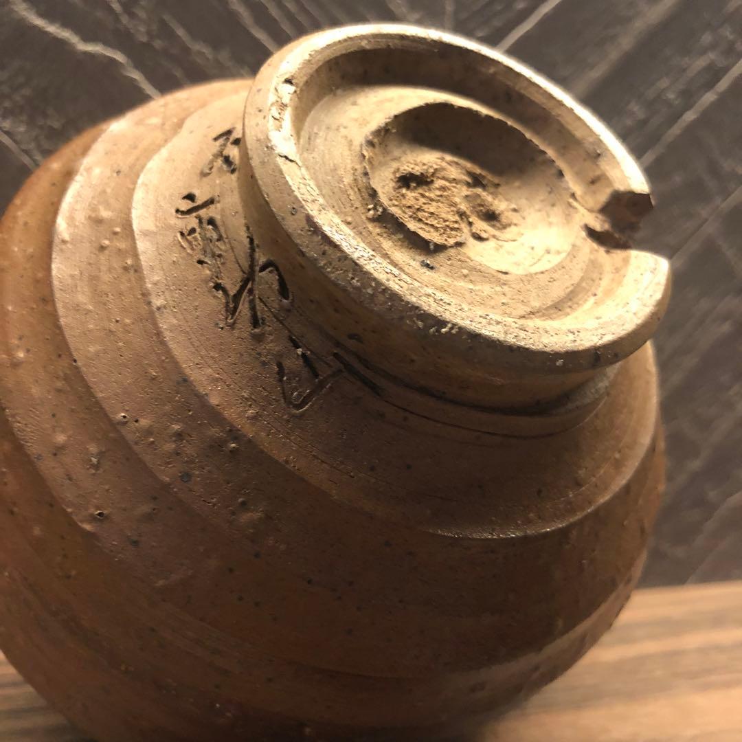 究極の美◾️蔵から焦茶色のつぶつぶした美しい雰囲気の抹茶茶碗が出て来ました。