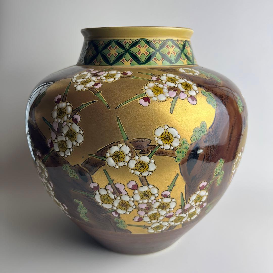 九谷焼 大田健次郎 梅花文 花瓶 共箱 金彩 花入 花器 陶瓷器 美術品 陶磁