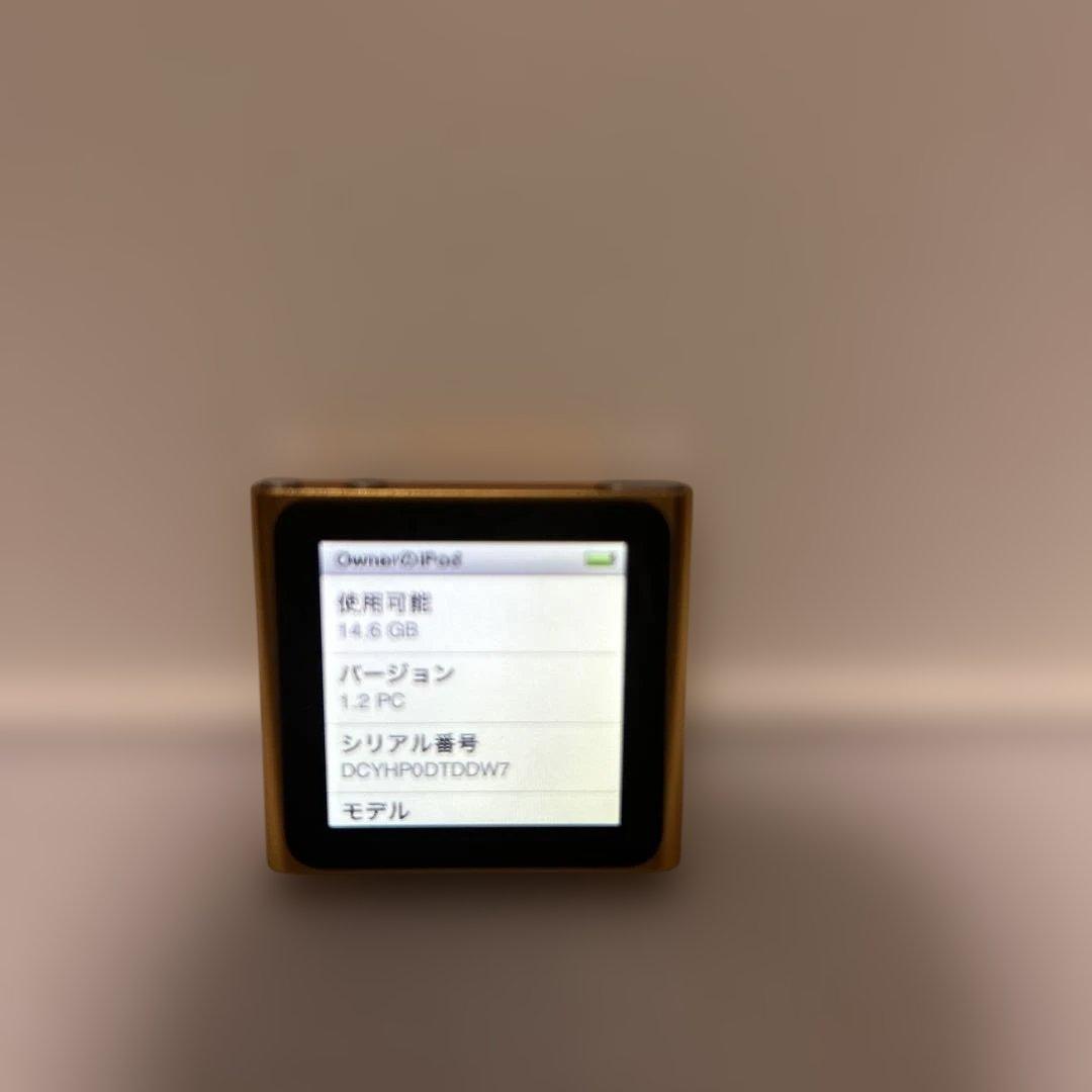 iPod nano 第6世代　充電ケーブル　MC697J 16GB オレンジ