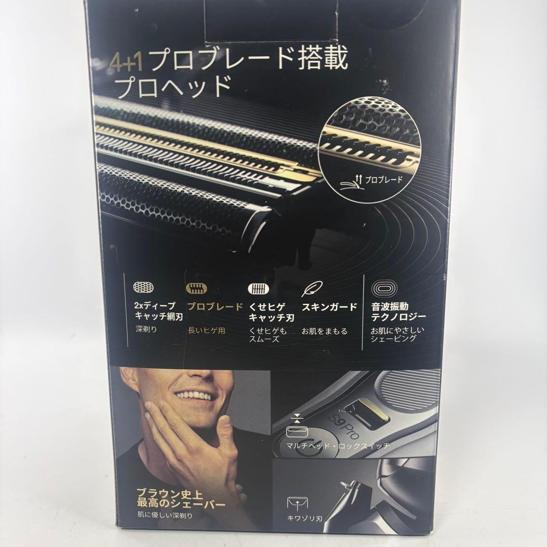 BRAUN ブラウン シリーズ９Pro 9455cc-V 電気シェーバー