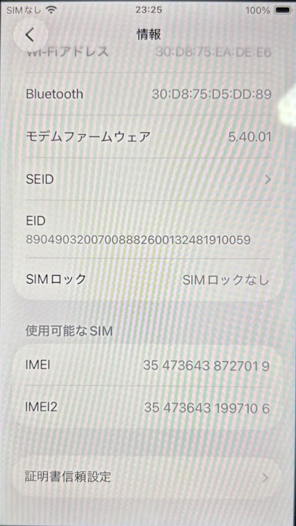 iphoneSE3 64g 純正新品 Reseller battery 100％