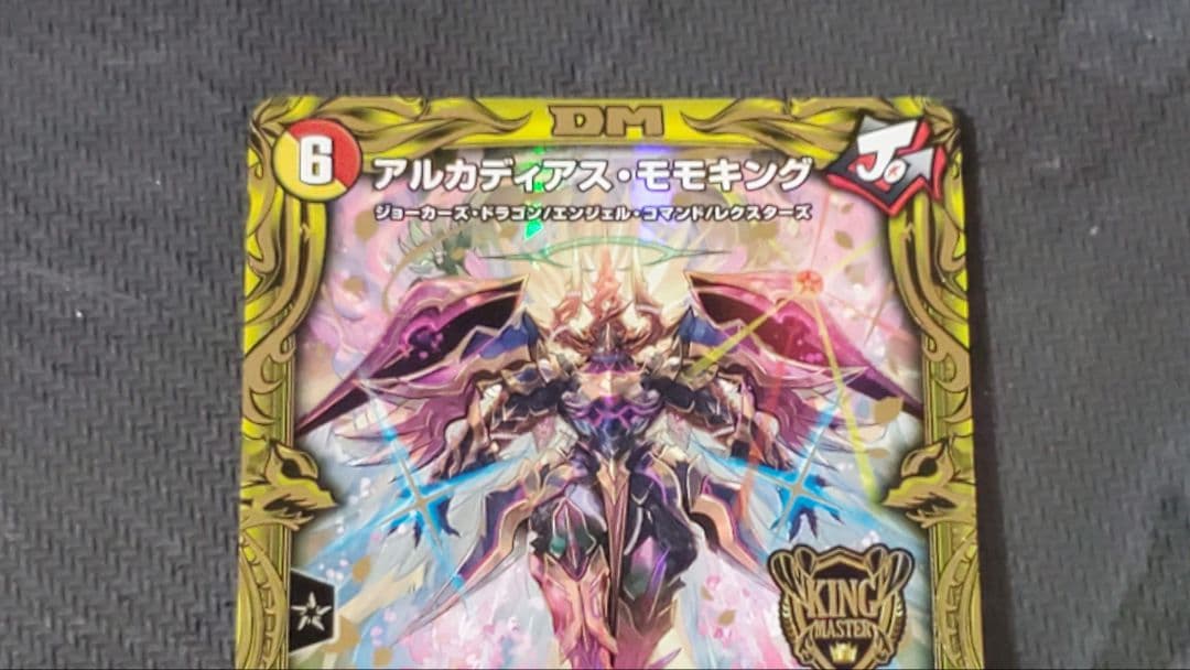 アルカディアスモモキング 20thレア b版 3枚セット　シークレット　シク