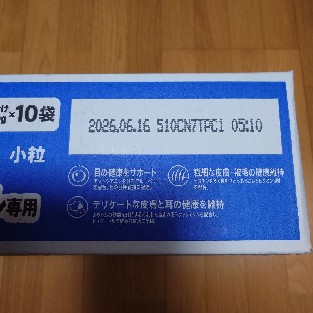 プロマネージ ドッグフード 7歳からのトイプードル専用 6kg 健康サポート