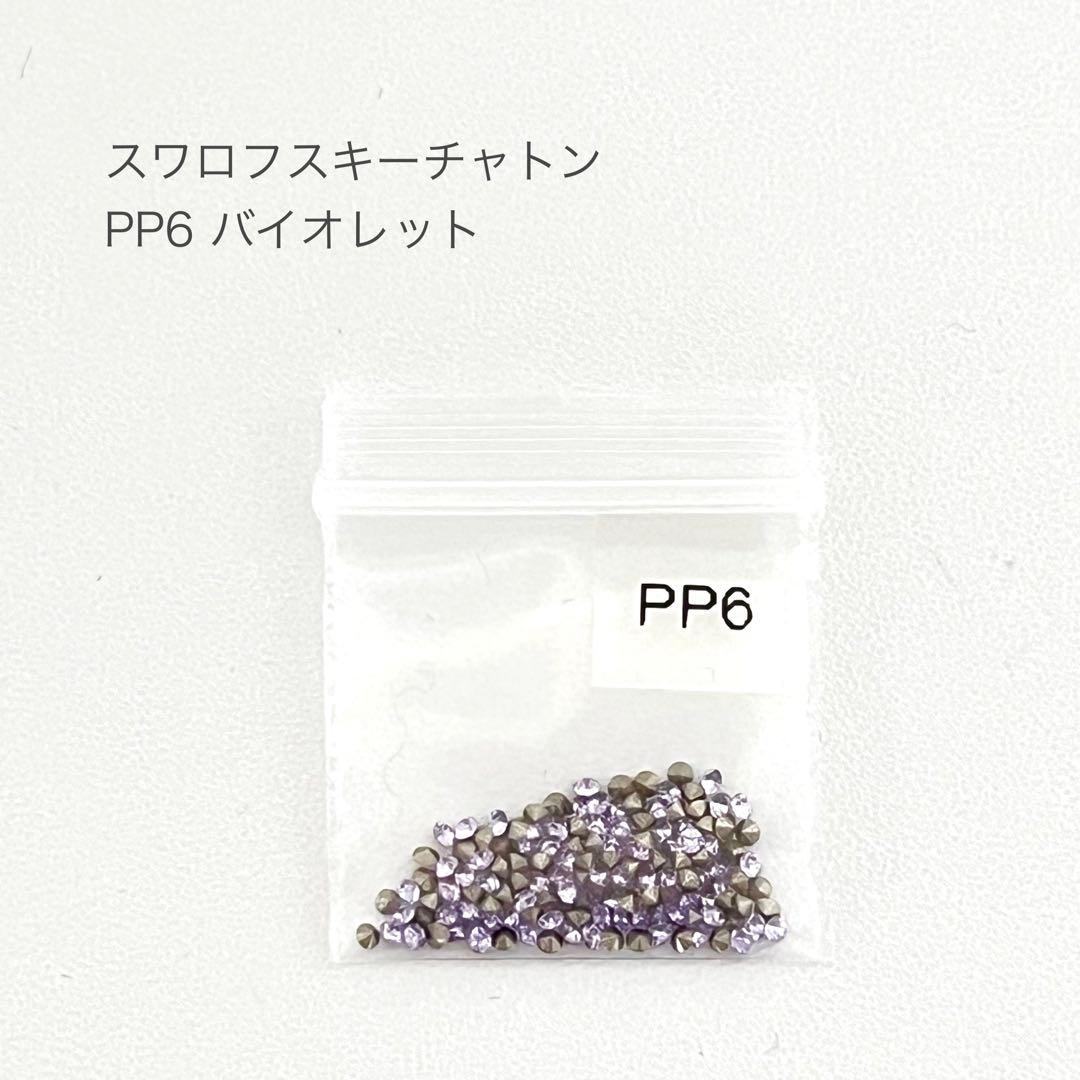 KAWAI様 リクエスト 10点 まとめ商品