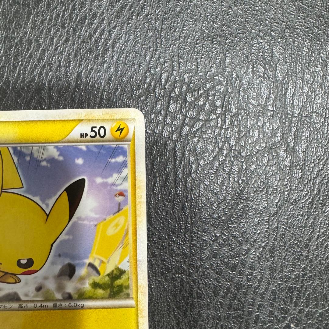d*7様 【絶版】ポケカ　ピカチュウ　6枚　まとめ売り