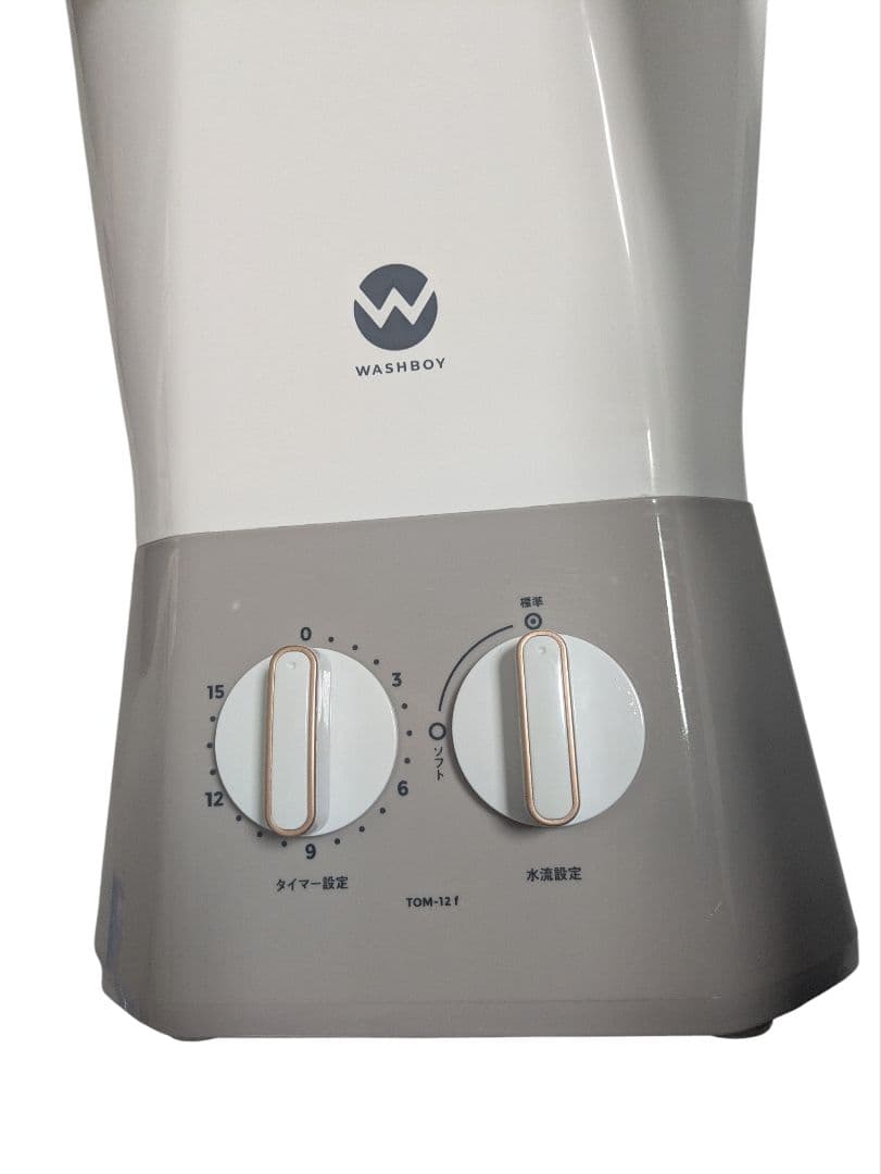 WASHING MACHINE ハンディ洗濯機 ホワイト