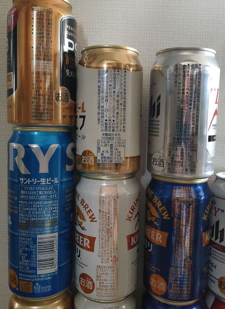 ビール 生ビール クラフトビール 50本