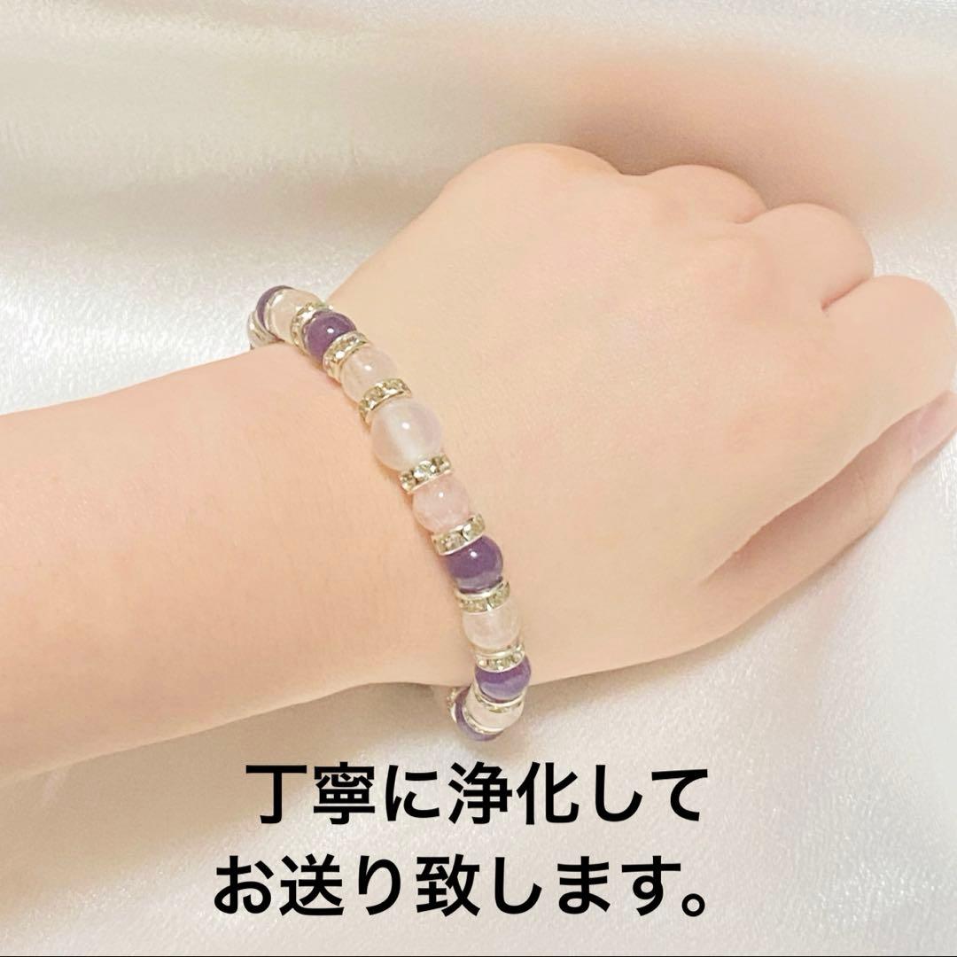 天然石【高品質】白翡翠×アメジスト×ローズクォーツ ブレスレット パワーストーン