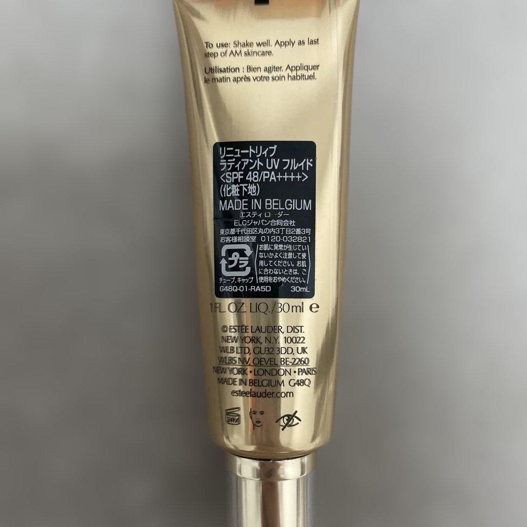 化粧下地 Re-Nutriv Radiant UV Fluid 30ml