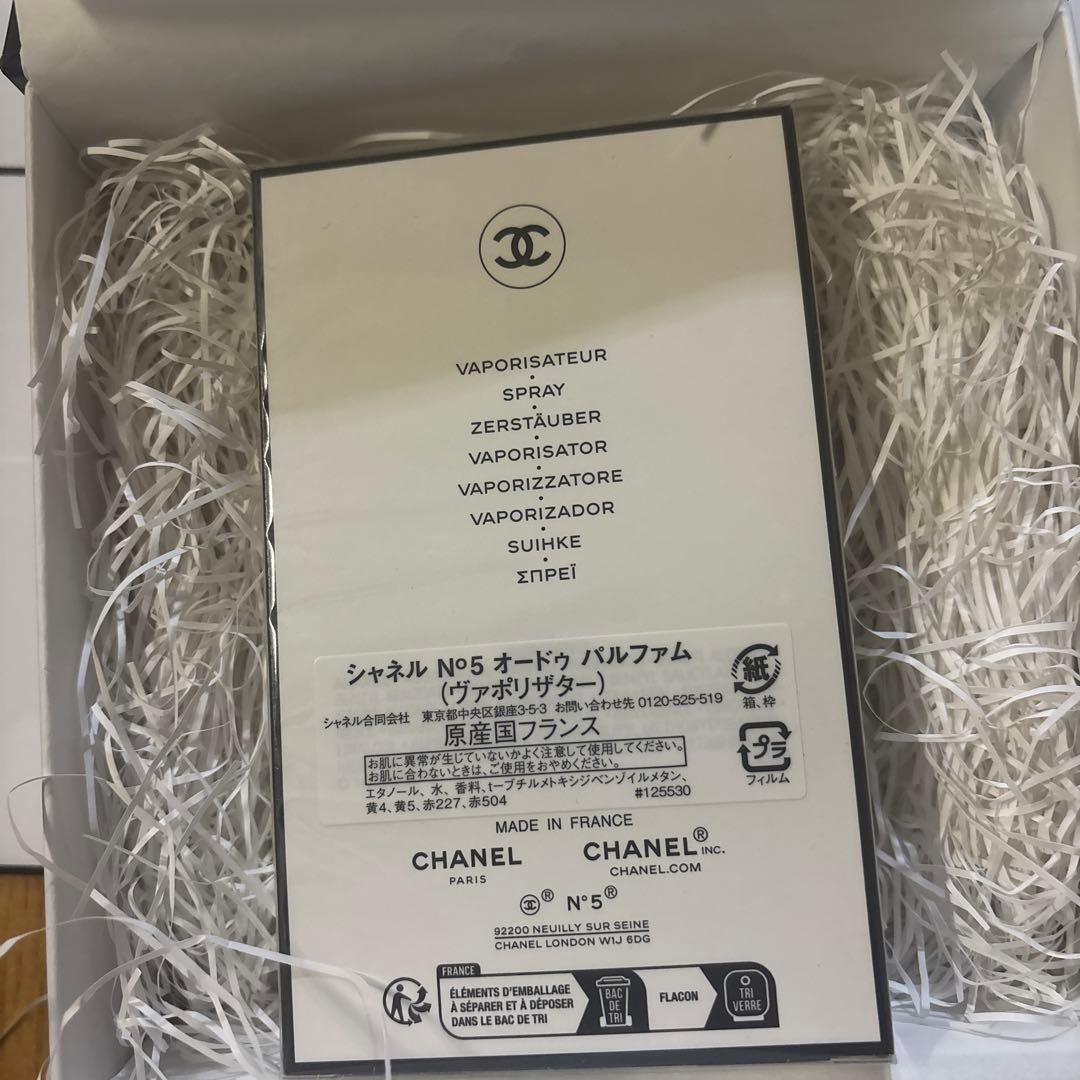 シャネル N゜5 オードゥ パルファム (ヴァポリザター) 100ml