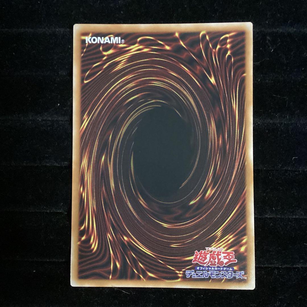 遊戯王　調和ノ天救竜　ハルモニア　プリシク　プリズマ