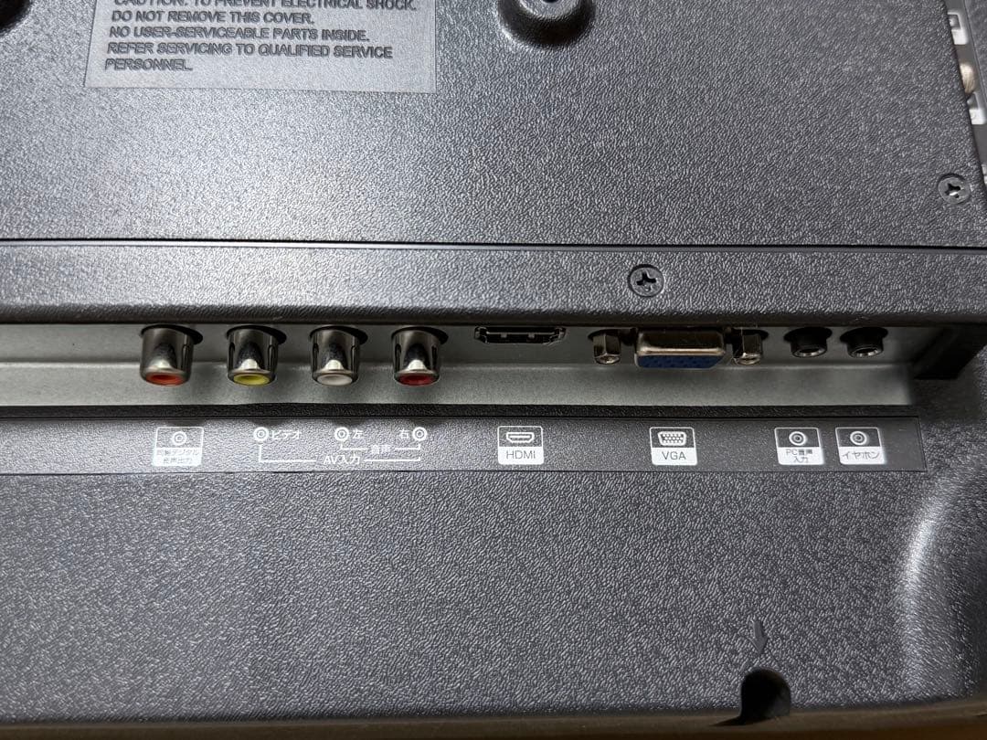 SHION HLE-2421T 24インチ　ハイビジョン液晶テレビ