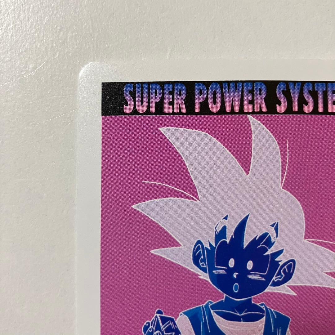 ドラゴンボールZ PPカードNo954擬似角