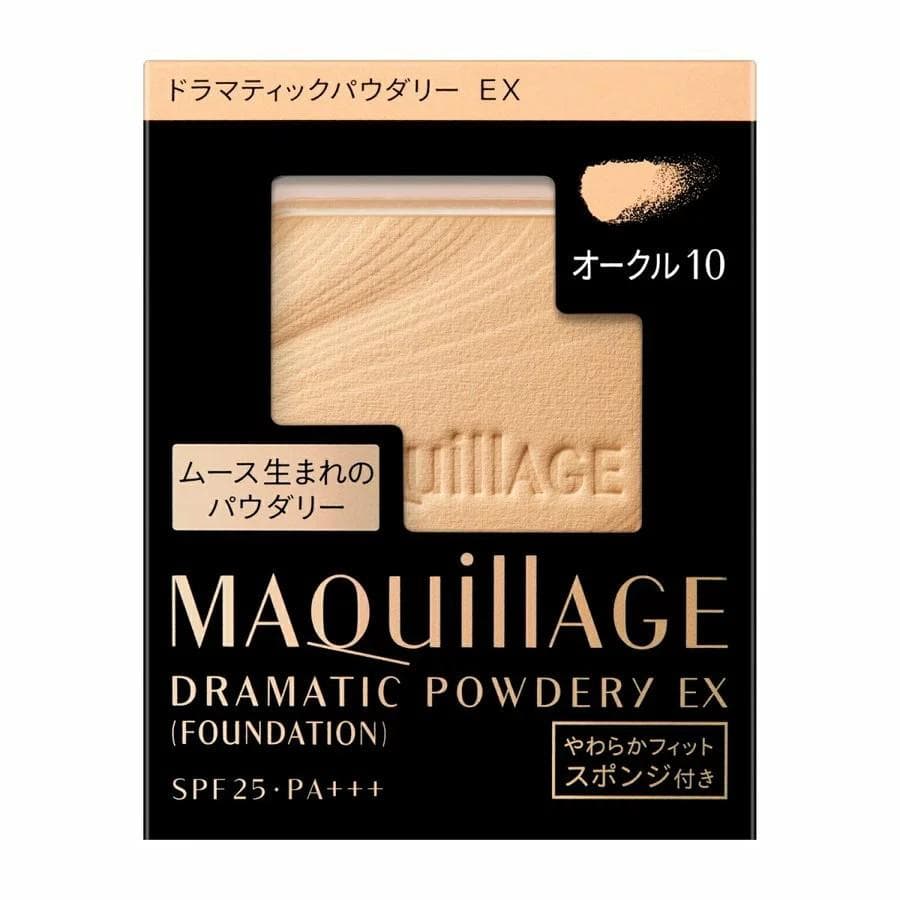 2個❤資生堂マキアージュドラマティックパウダリー UV オークル10 レフィル