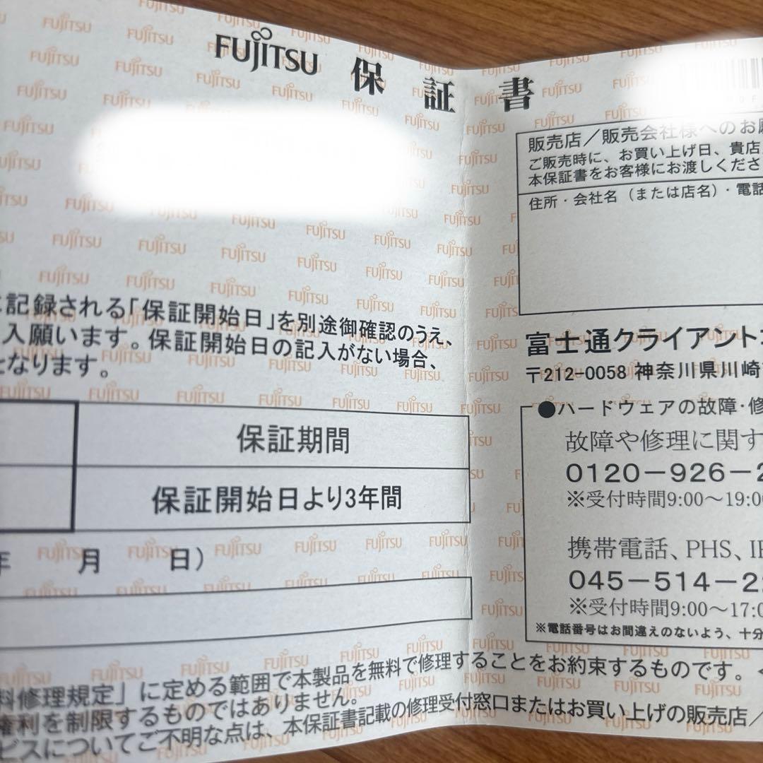 Fujitsu FMV A77H2BE ノートPC 黒　富士通