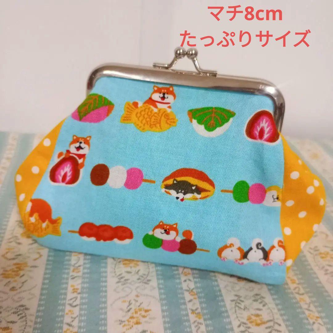 チャッピィー様 リクエスト 7点 まとめ商品