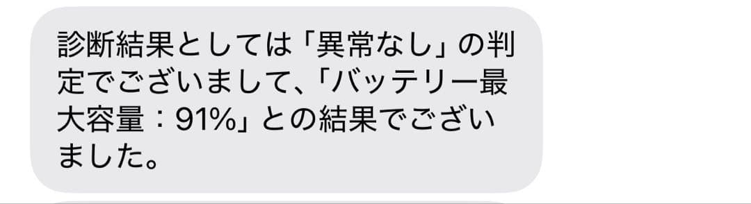 iPad Air第五世代（スターライト）+Apple Pencil