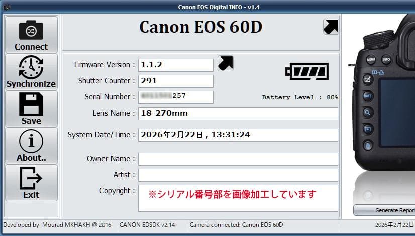 デジタルカメラ CANON EOS60D+TAMROM AF 18-270mm VC B003