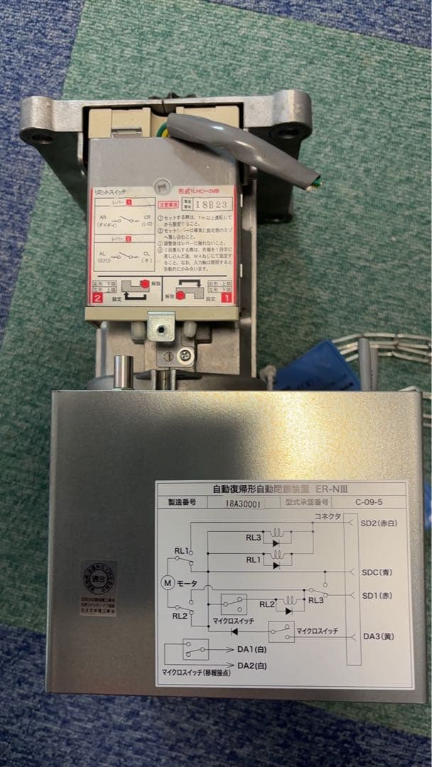 電動ロールシャッター用モーター