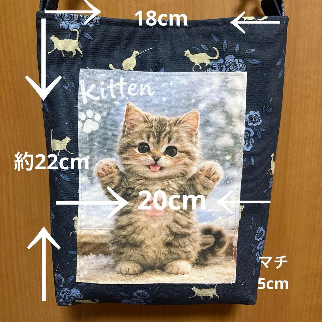 ⑤ ＊Cherry＊ 小トート切り替えなし サコッシュ両面パネルベルト付き
