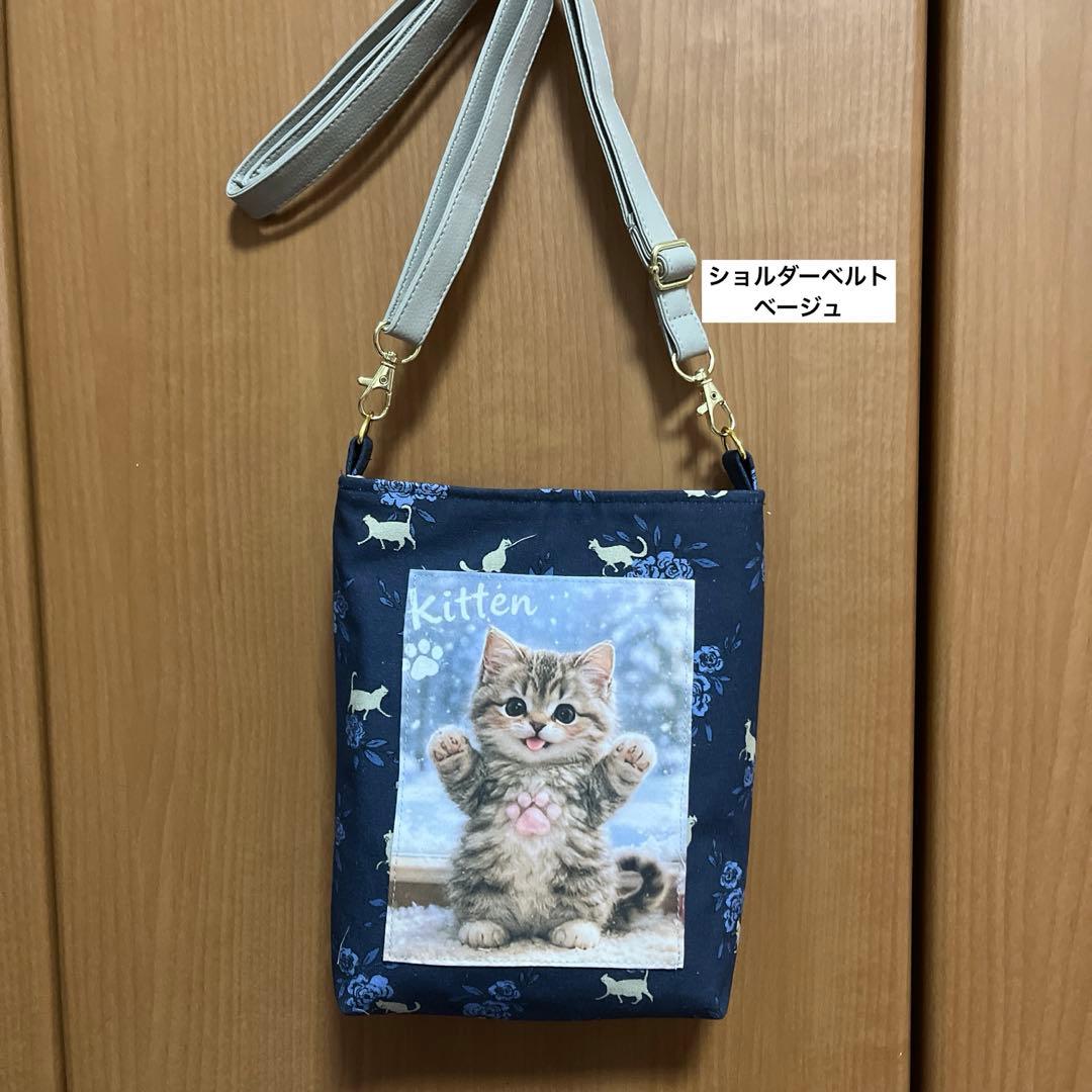 ⑤ ＊Cherry＊ 小トート切り替えなし サコッシュ両面パネルベルト付き
