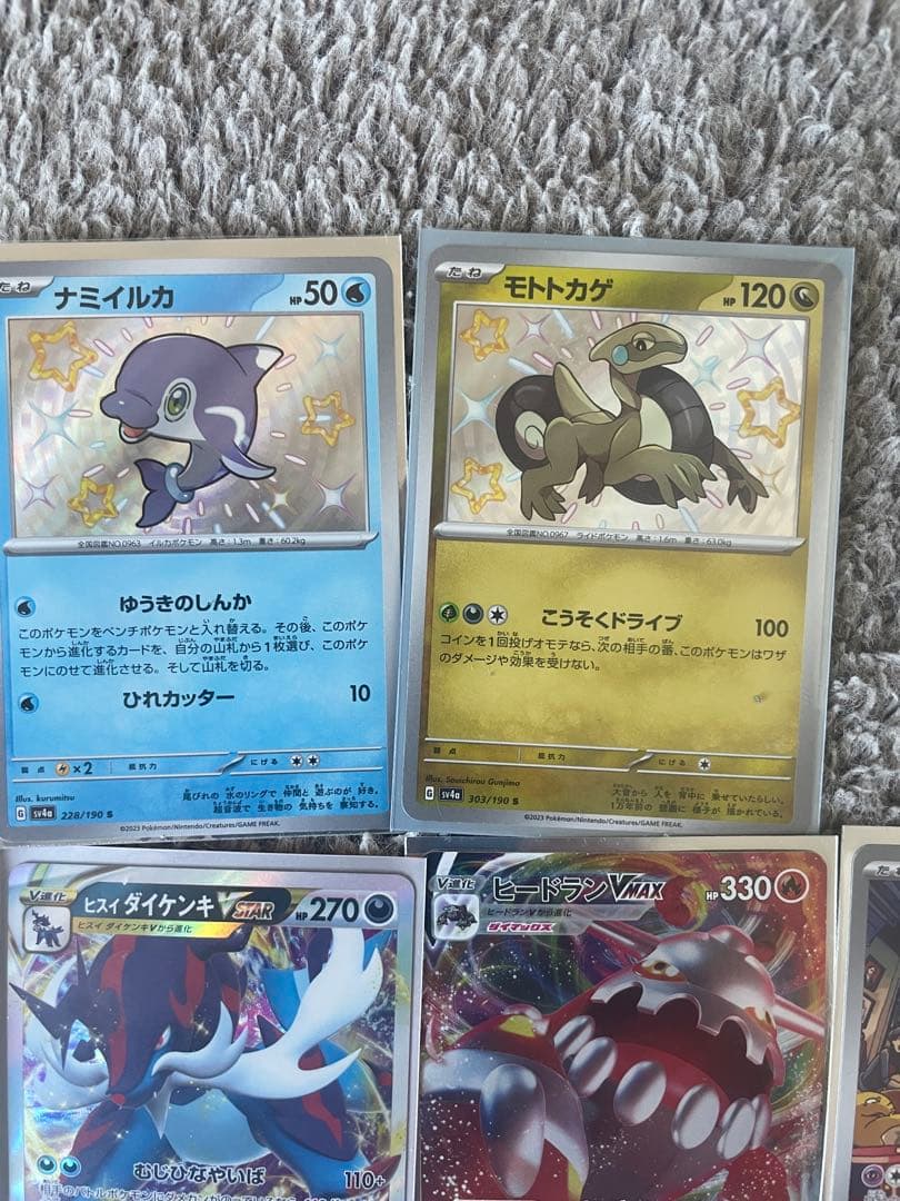 ポケカまとめ売り全19枚