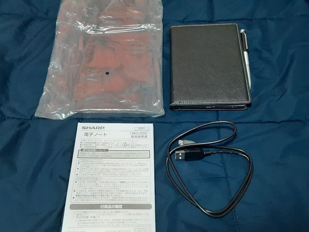✨極美品✨電子ノート WG-S50フルセット✨