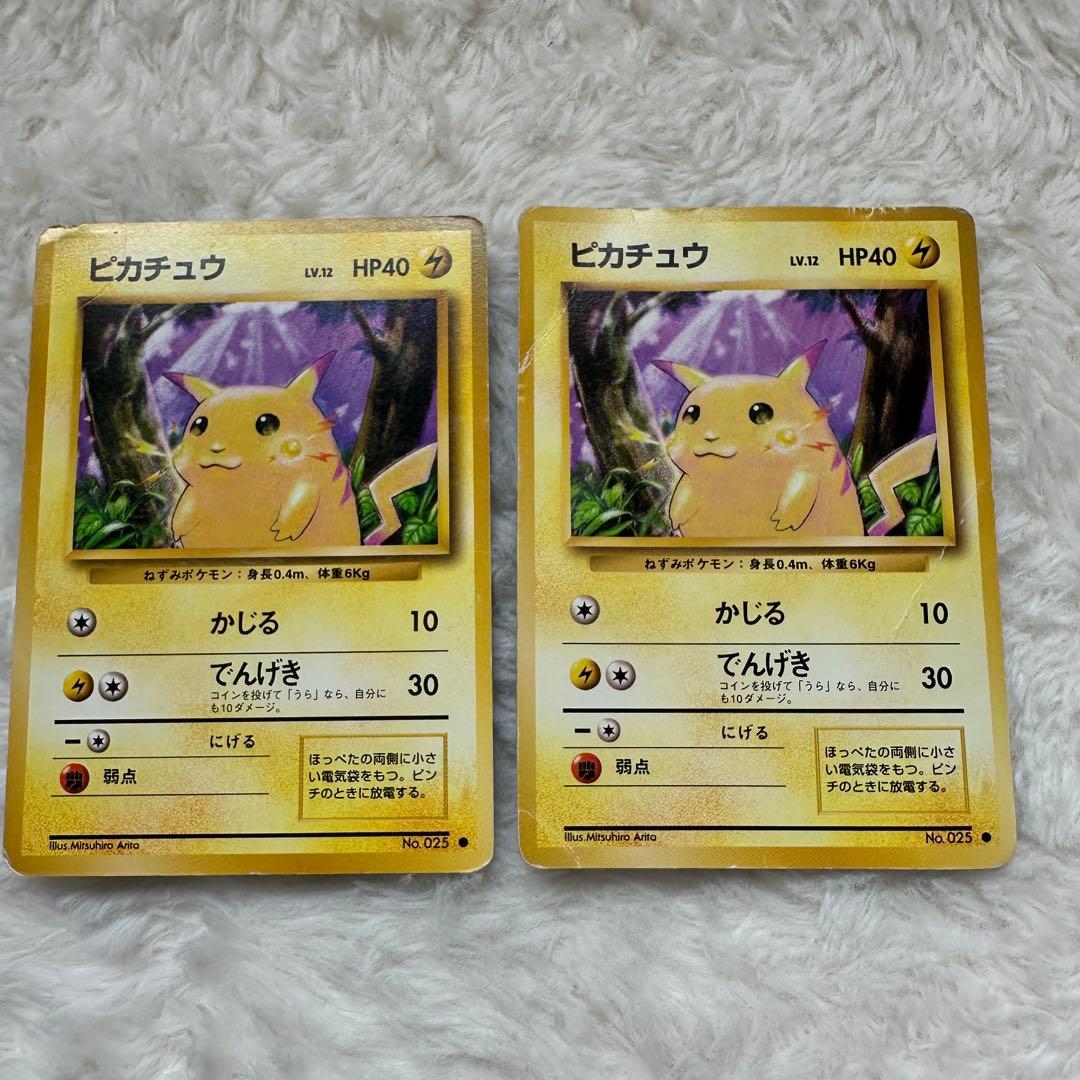 ポケモンカード　旧裏　まとめ売り　174枚