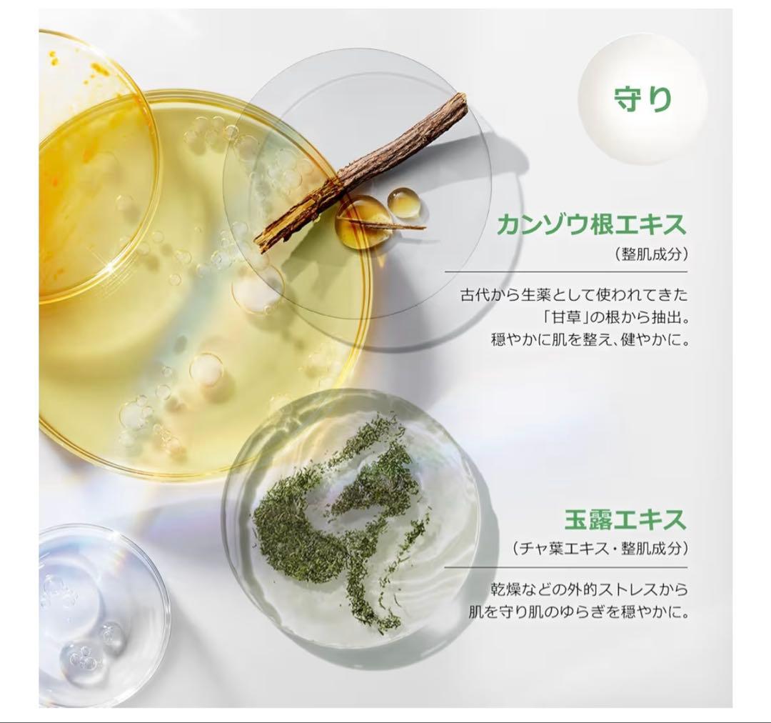 CLINIQUE イーブン ベター イルミネーティング ブライト セラム５０ml