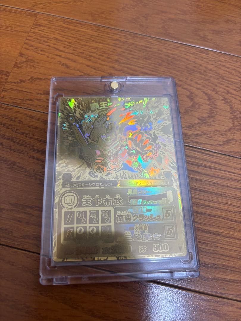 ゲッテンカ　まとめ売り　ノブナガ